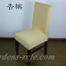 Universal poliéster estiramiento silla cubierta Spandex elástico Jacquard silla cubre para el banquete casa decoración de la boda Textiles para el hogar ali-08260919